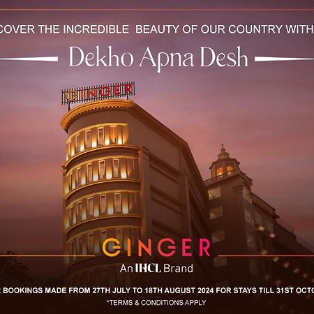 Hotel Ginger Madgaon, Goa Zewnętrze zdjęcie